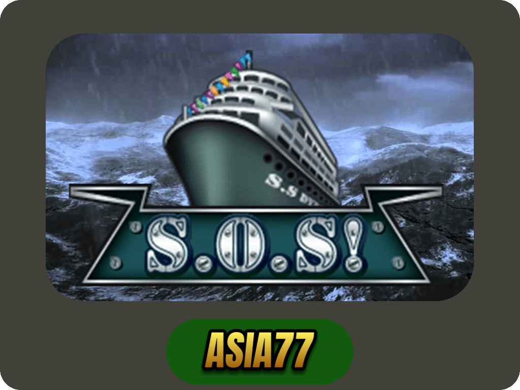 S.O.S!